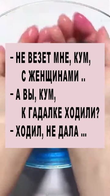 Кум #shorts #приколы #facts#прикол#рек #рекомендуем