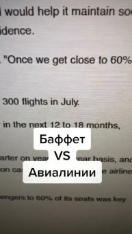 В инсте подробнее... #трейдинг #инвестиции #финансоваяг