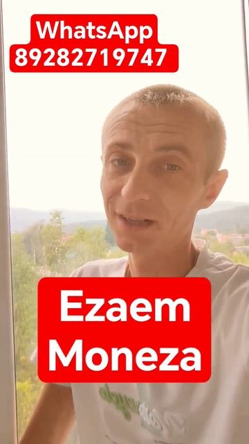 Эти 2 мфо #заем #долги #займ #микрозайм #займонлайн #займ