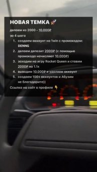 БЫСТРАЯ ТЕМА 🔥 #automobile #заработок #деньги #bmw #работа #ус