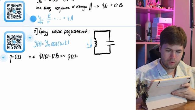 В электрической цепи, показанной на рисунке, ключ К длительное время замкнут, E= 12 В, г - №38796