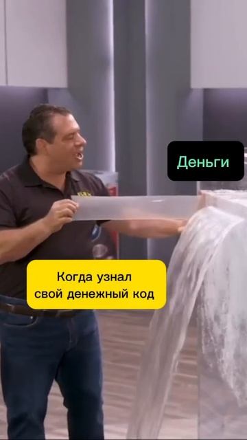 ФИНАНСОВАЯ СТАБИЛЬНОСТЬ #денежныйкод #избавлениеотдо