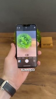 Купил айфон через авито и попал на деньги