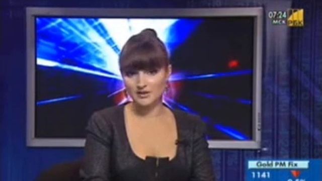 Биржевые облигации