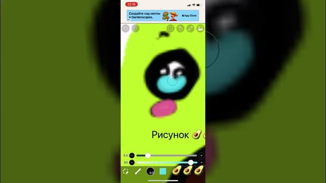 Рисунок АВОКАДО 🥑