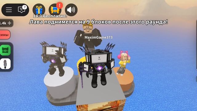 Я играю в roblox режим угадываю итальянские мем мы