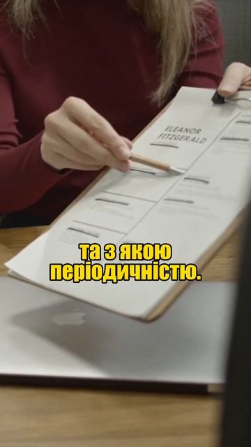 Що таке облігації? | Фінансова грамотність #shorts