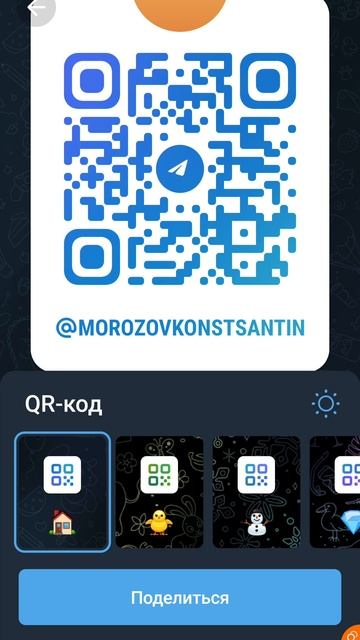 Мой Телеграм канал. Жду вас #новости