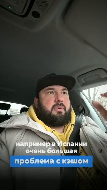 Как заработать на крипте в Европе #btc #automobile #крипта #по?