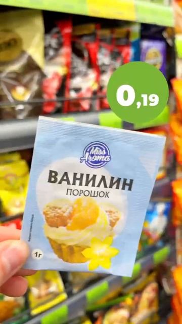 Выгодные предложения на пасхальные товары!