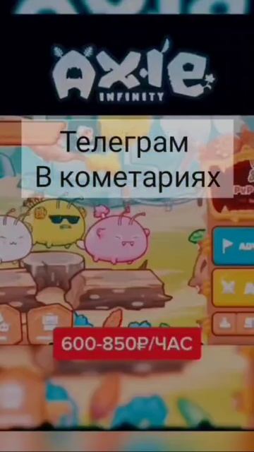 nft как заработать#shorts  #nft #криптовалюта #беларусь #зара