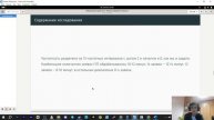 ЛР №14 - Защита | Имитационное моделирование