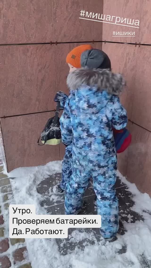 Проверяем батарейки
