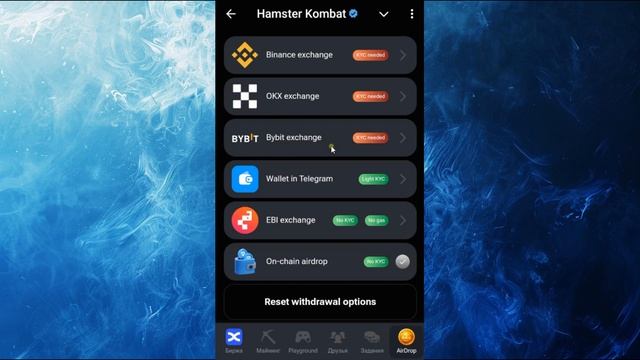 Hamster Kombat - куда выводить, сколько отдали Binance, акции на б