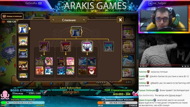Summoners War | Результаты развития новичка за 2 дня + Акция с?