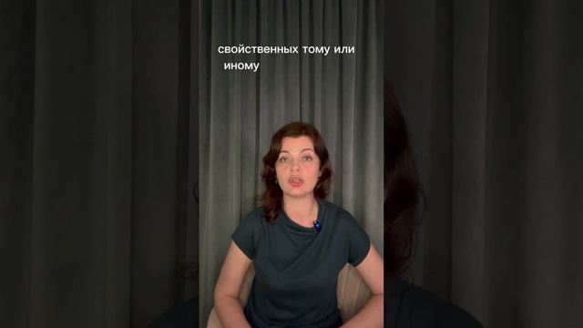 Чем акцент отличается от говора?