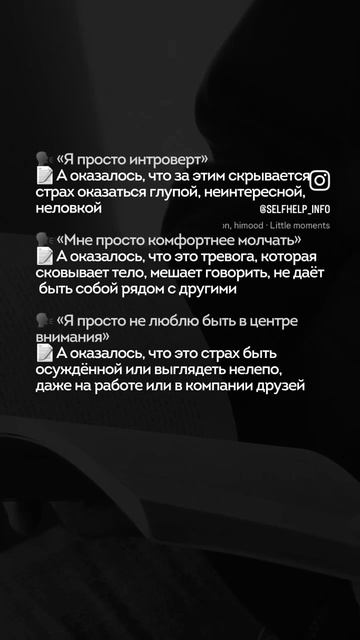 Одевание масок)