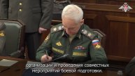 Встречи с иностранными делегациями