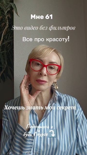 Секретики