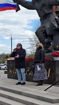 группа Рождество