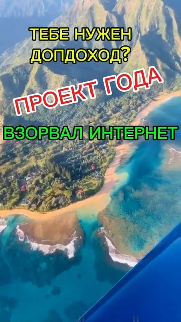 #проект#квартира#машина#быстро#кредиты#долги#пенсионе