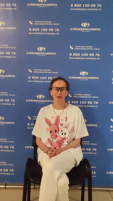 Отзыв о лазерной коррекции зрения в клинике "Зрение Кр
