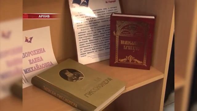 Акция "Книгодарение"