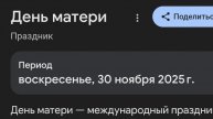 сальто🤫🤭