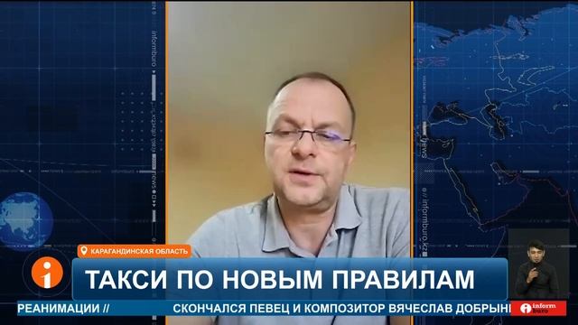 Такси по новым правилам: что ждёт водителей и пассажир