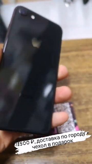 Aplle iPhone 8 на 64 гб. идеальное состояние Б/У