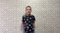 поздравление Георгия