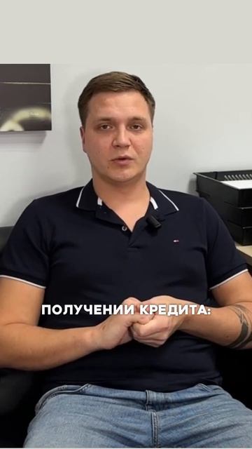 Списание долгов и кредиторы #кредит #банкротство #арби