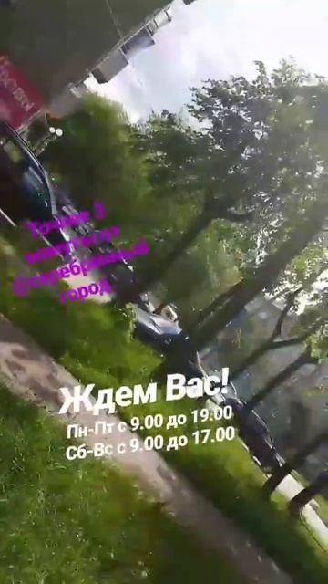 Наращивание ресниц г. Иваново