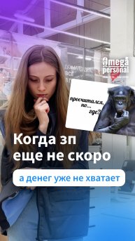 Как справляться с такой ситуацией?🥹