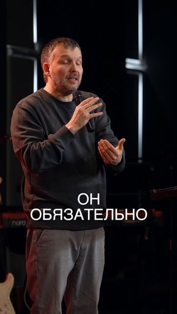 Входи в Его славу