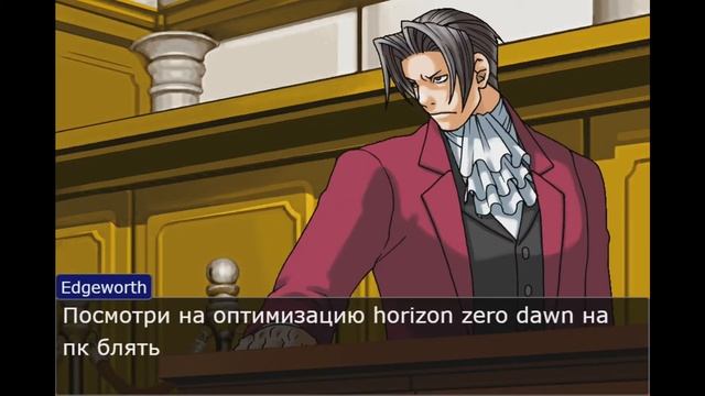 Спор про андертейл Ace Attorney