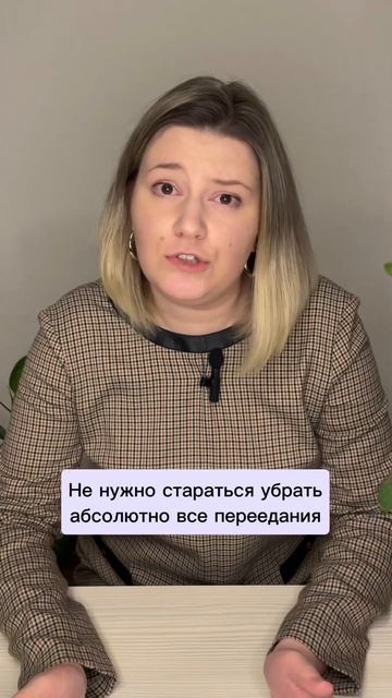КАК НЕ ПЕРЕЕДАТЬ из-за эмоций и стресса. Лайфхаки от пс