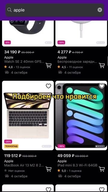 IPhone за 1 рубль! #shorts