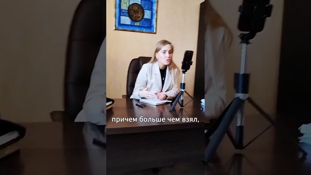 #shorts  Свобода покупок или долговая кабала? |Наталия Лес