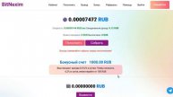 Проверка сайта bitnexim.cc ! Обзор проекта! Отзывы на сайт! К