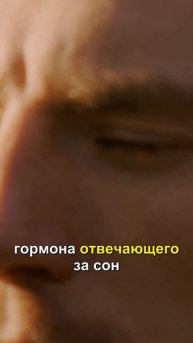 Как улучшить качество сна