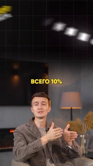 Звучит как бизнес план 🫡