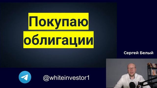 Будет ли рынок дальше расти? 🚀
