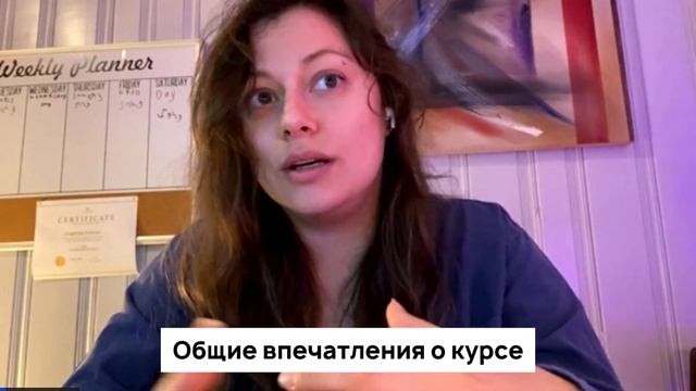 Как Евгения начала зарабатывать на налогах в США: Исто