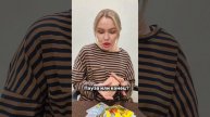 Пауза или конец?