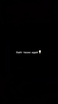 реальные причины, которые сдвинут тебя с места #крипто