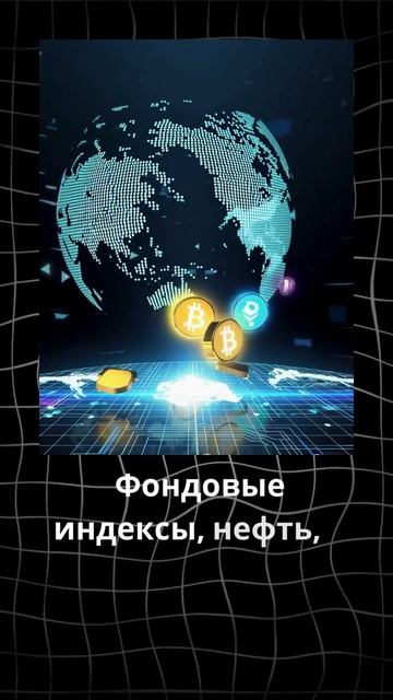 Как научиться трейдингу через реальные сделки | Triple-X Ch