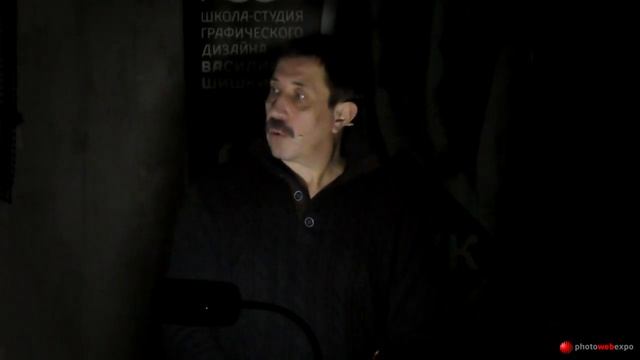 Игорь Сахаров. Работа светом в студийной и рекламной фотографии. Лекция