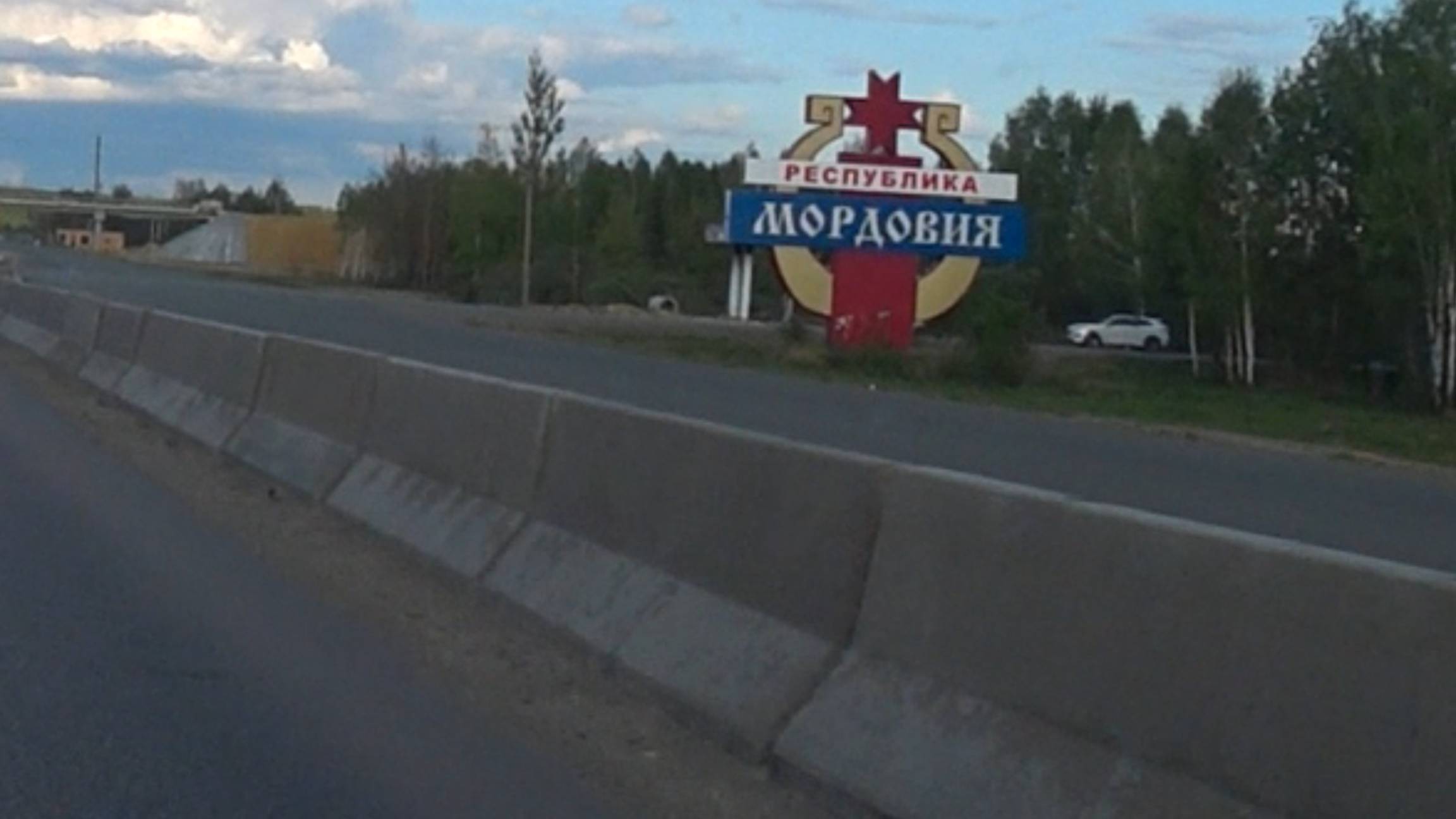 Скопин — Республика Мордовия..