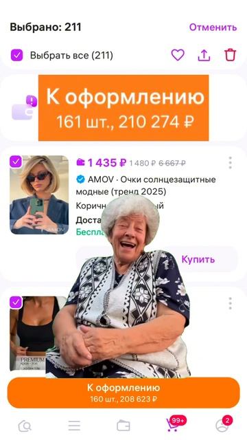 Куда делись деньги? #финансоваяграмотность #натальная